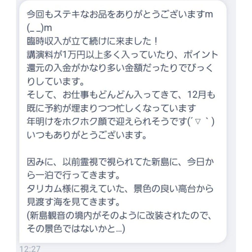 ⑦大守護版『C6』～永遠の救い主イエスキリスト～〈守護&セフィロト10の大天使〉