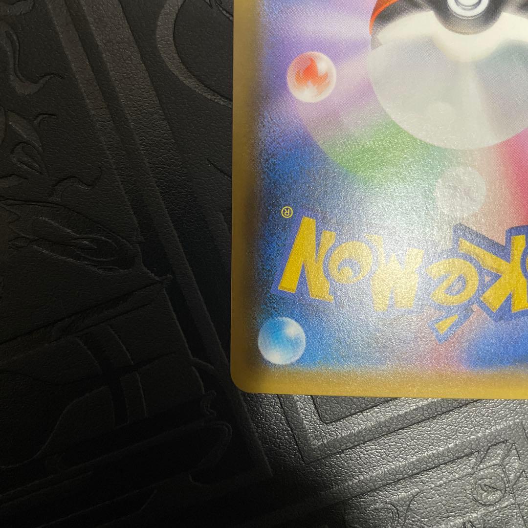 ポケモンカード【シングル】ひかるレックウザ