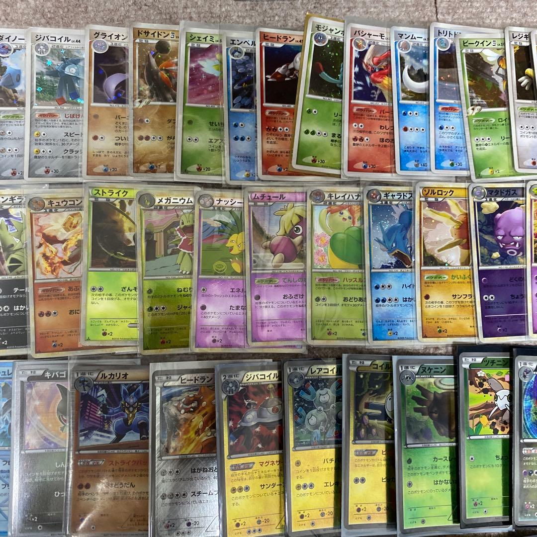 ポケモンカード引退品まとめ売りdp legend bw xy 早い者勝ち！！