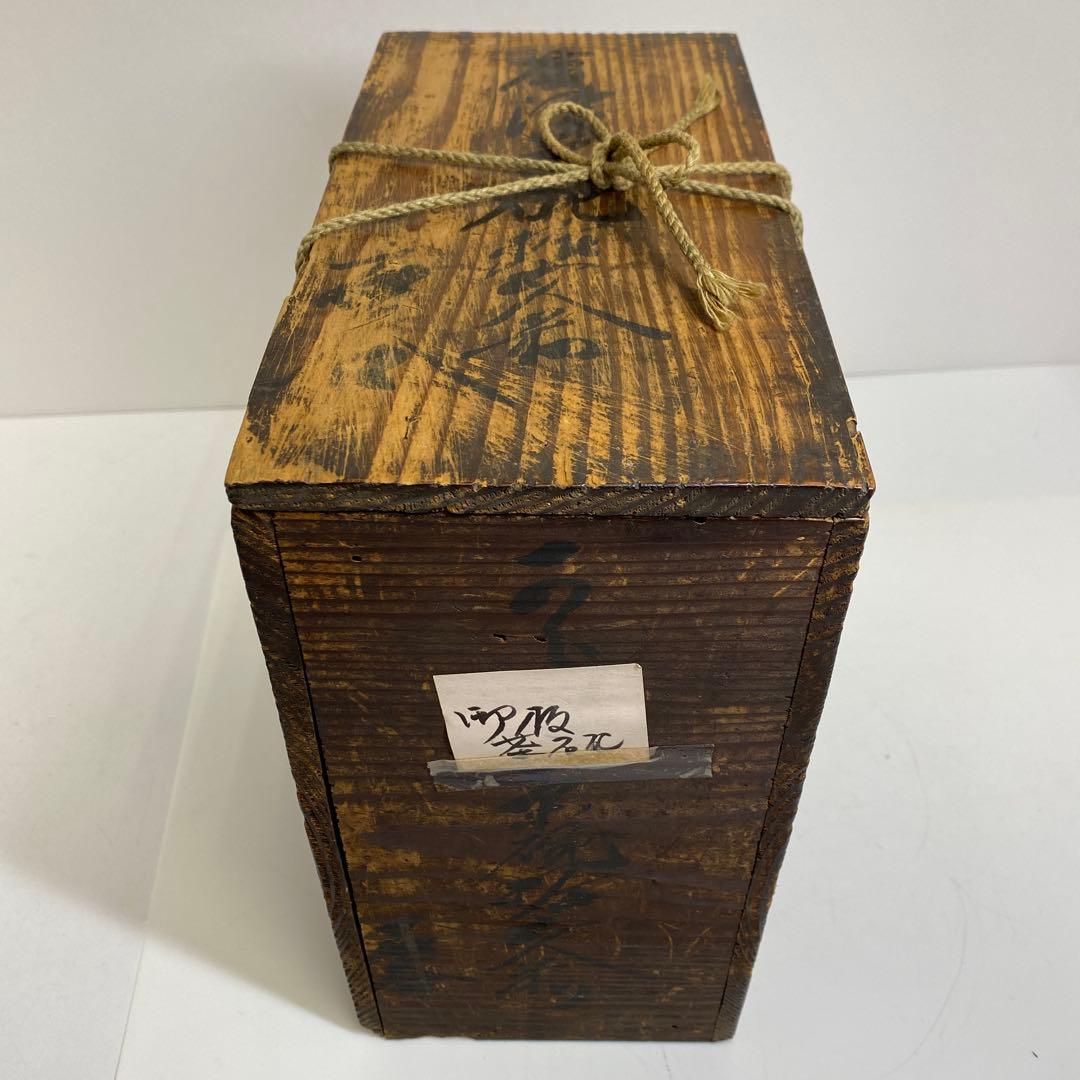 古伊万里 染付蓋茶碗 9客 w10.5cm 東キ7-1120①