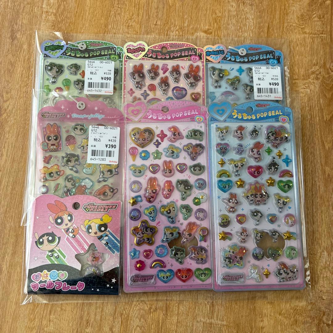 【正規品】パワーパフガールズ　７種セット