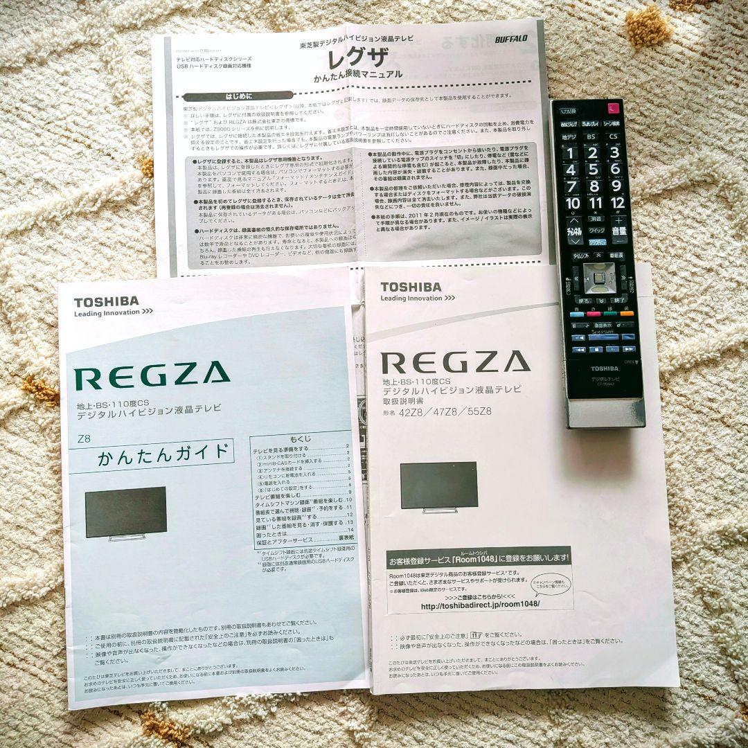 REGZA 液晶テレビ 55Z8 　クロームキャスト　スタンド　リモコン説明書付