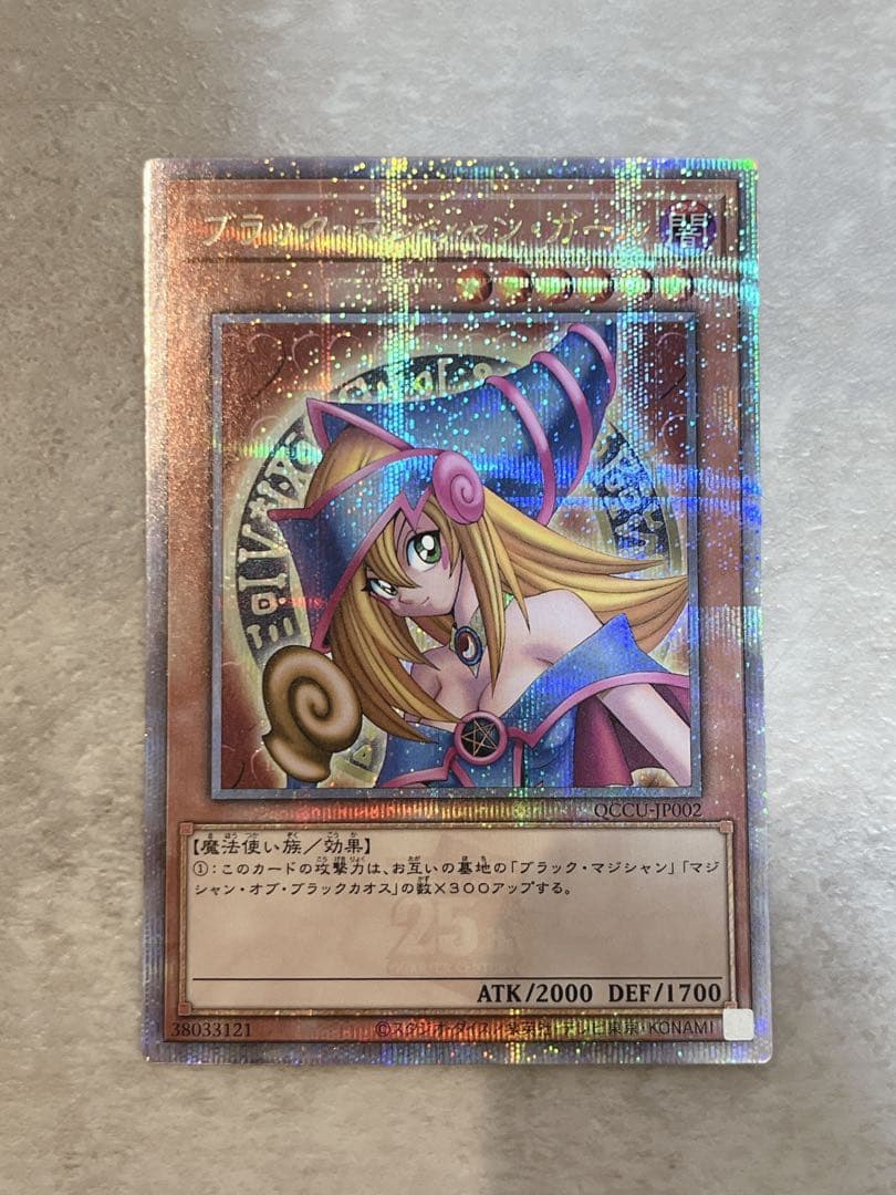 遊戯王 ブラック・マジシャン・ガール 25th QCCU-JP002 プレイ用