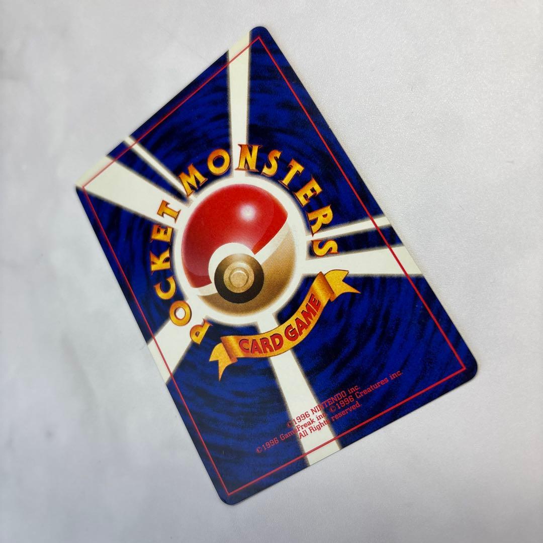 ポケモンカード　旧裏　カメックス　とりかえっこプリーズ