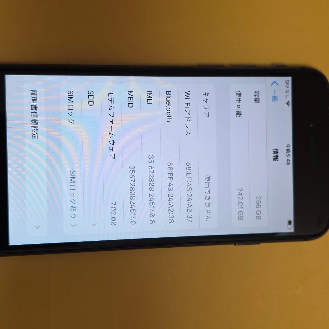 iPhone 8 256GB｜24時間以内発送#408