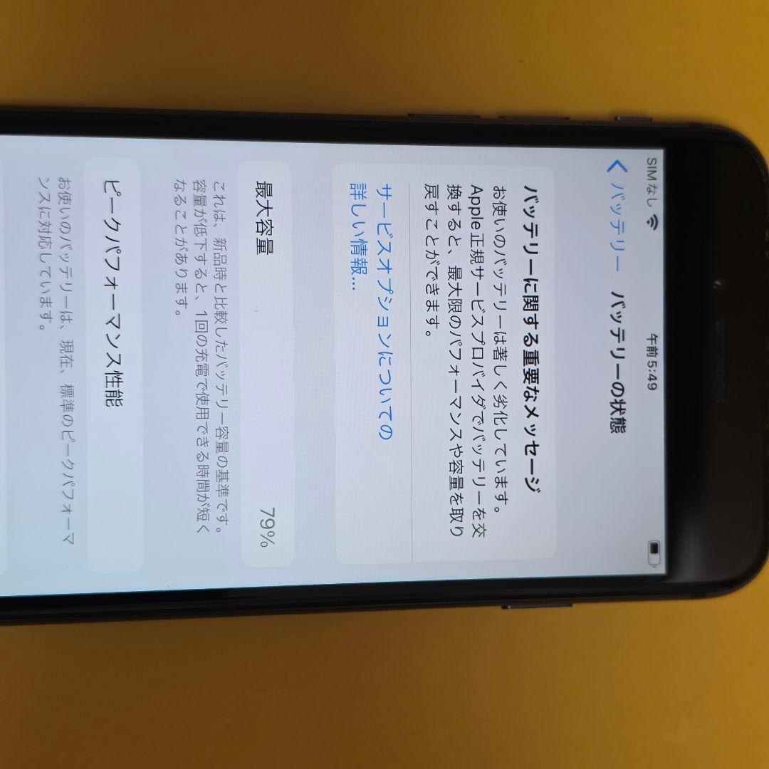 iPhone 8 256GB｜24時間以内発送#408