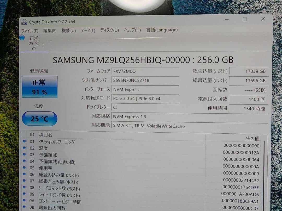 激安　Microsoft Surface Pro7+ i5/8GB/256GB