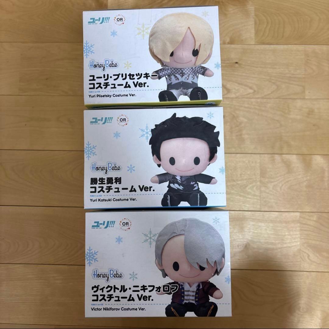 ユーリ!!! on ICE ぬいぐるみ ヴィクトル 勝生勇利 ユーリ