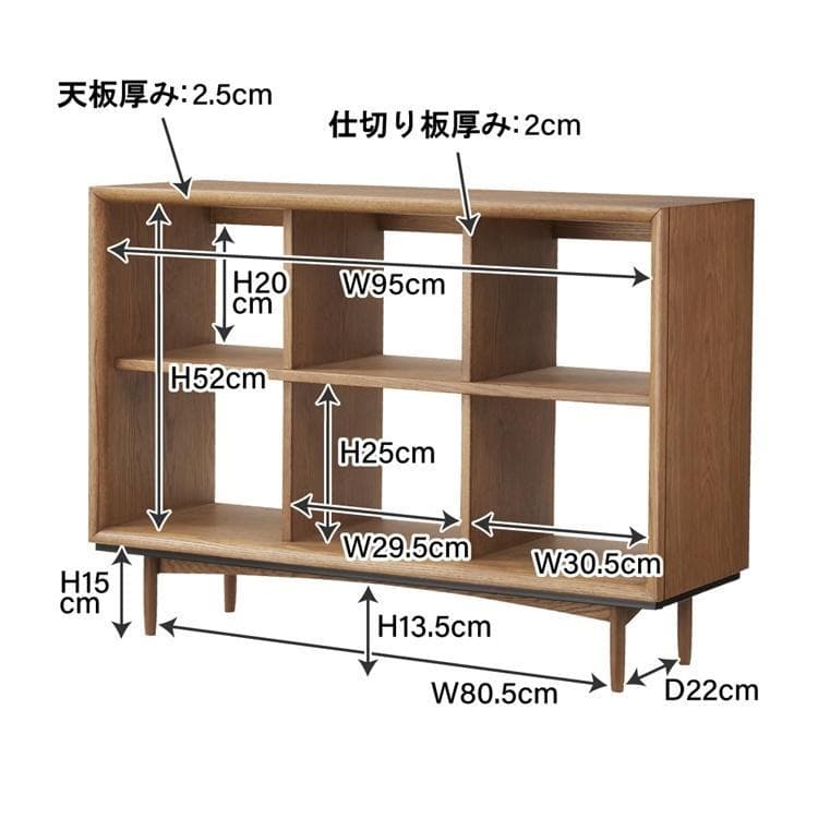 木製オープンシェルフ 北欧風（ティモ オープン シェルフ）