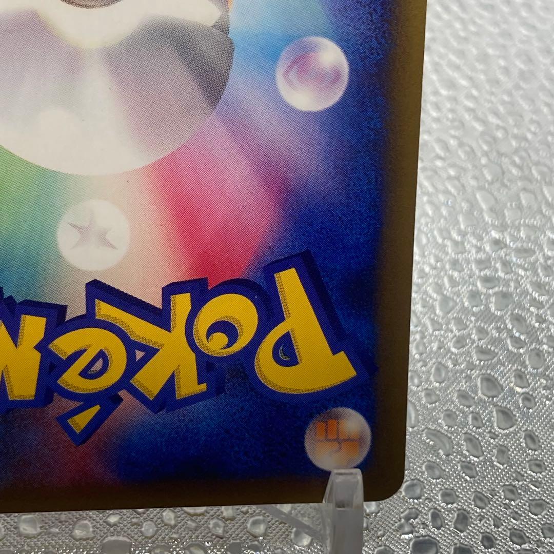 大特価 ナツメのエーフィ VS リーダーズ闘超ハーフデッキ【ポケモンカード】