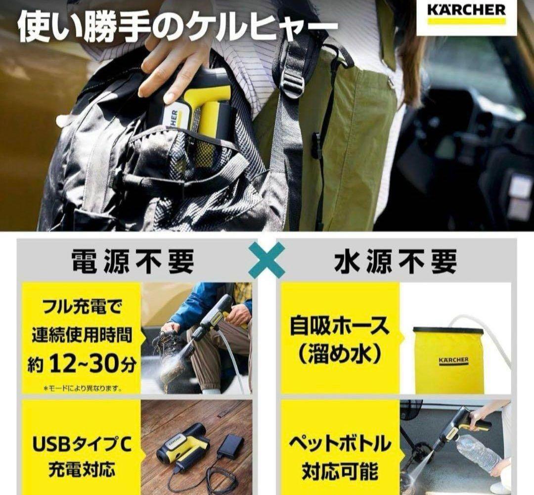 【新品】ハンディエア コンパクト ケルヒャー OC HANDY COMPACT