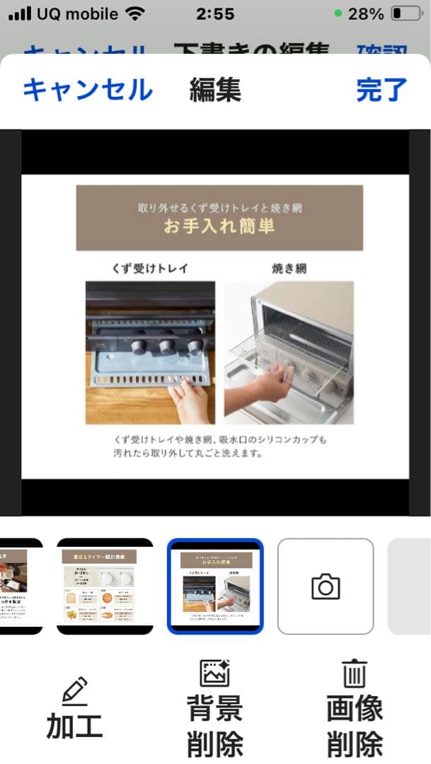 ブルーノ　スチーム&ベイクトースター　ブラック　新品
