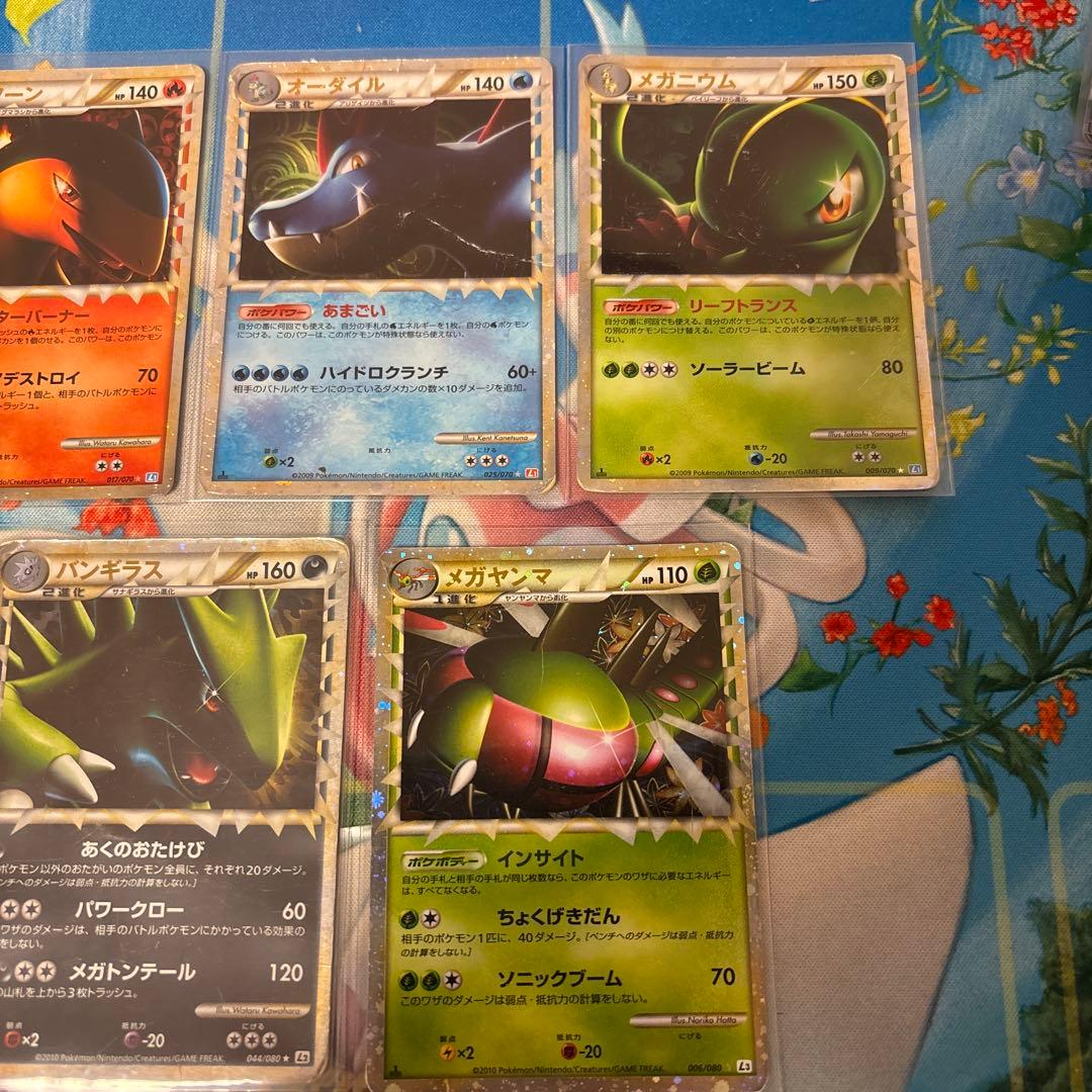 ポケモンカード　グレート　5枚