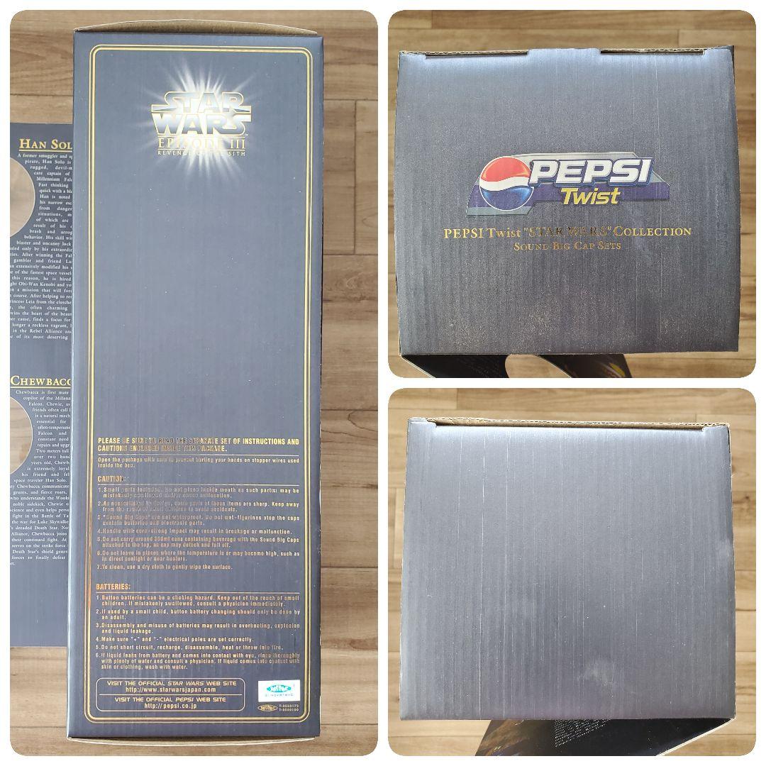 STAR WARS　EPISODE III×PEPSI Twist　4箱　未使用