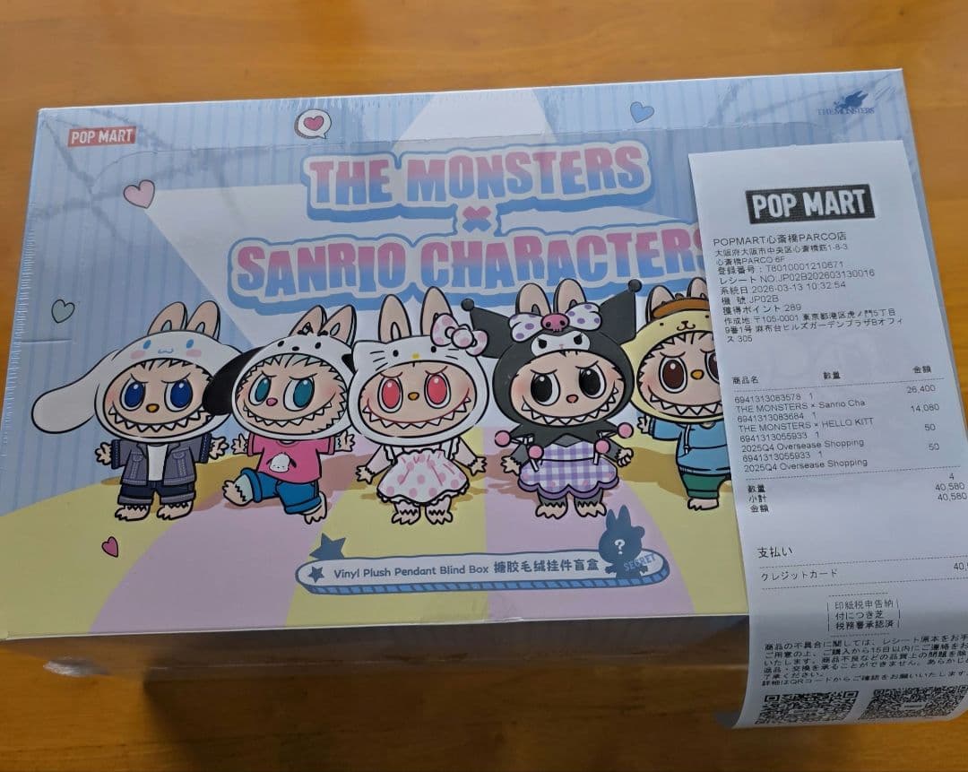 THE MONSTERSxSANRIO CHARACTERS アソート ラブブ
