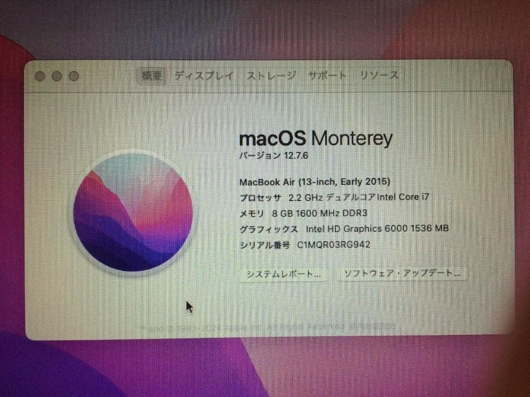 MacBook本体 MacBook Air (13-inch, Early2015) i7 CTO