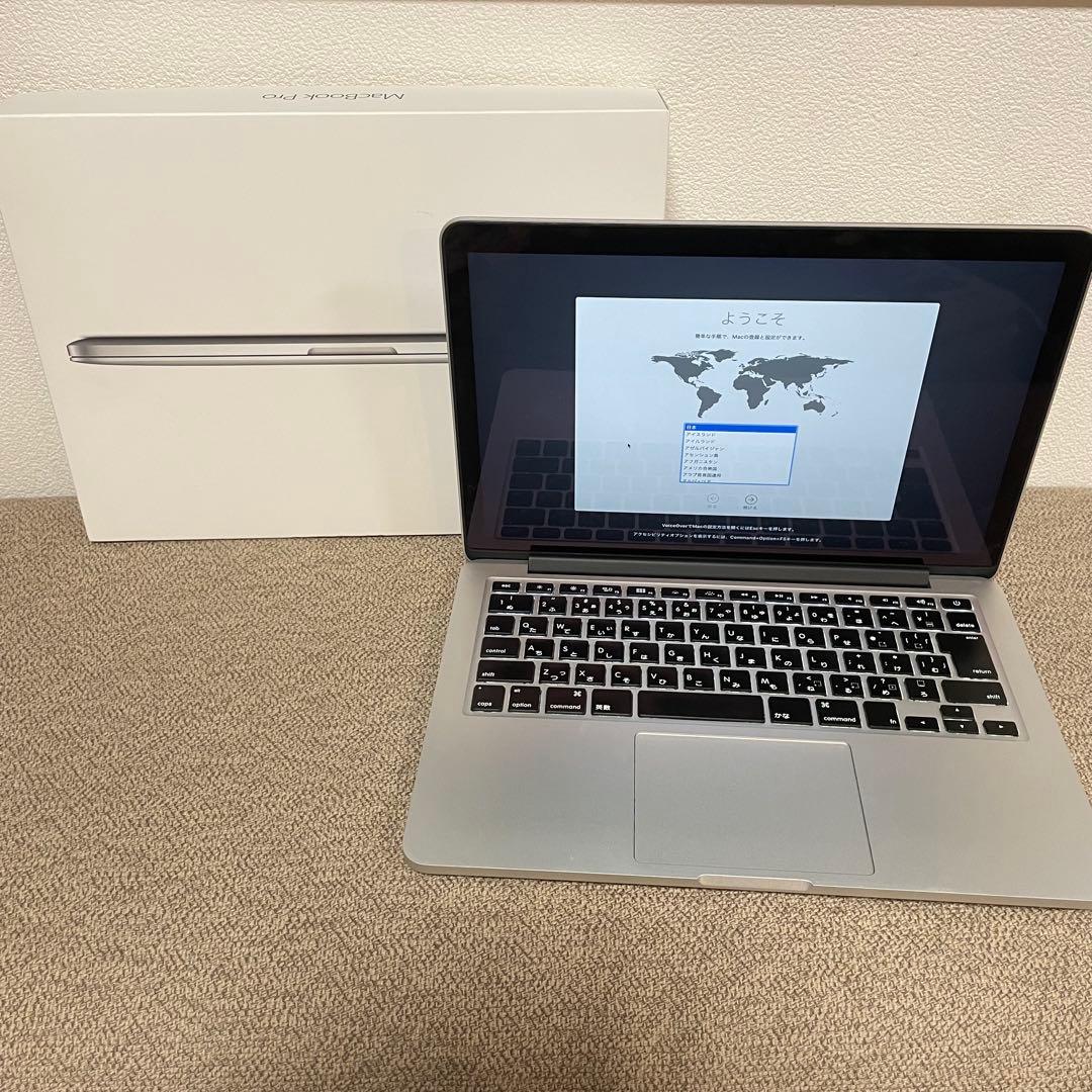 【訳あり】MacBook Pro Early2015 メモリ8GB　121GB