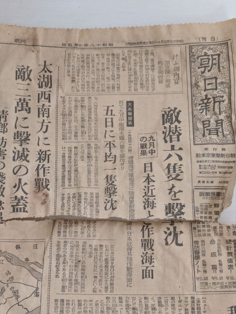 骨董　和皿　赤すゑ皿　平安貴族の絵柄　9枚セット　古い木箱入り