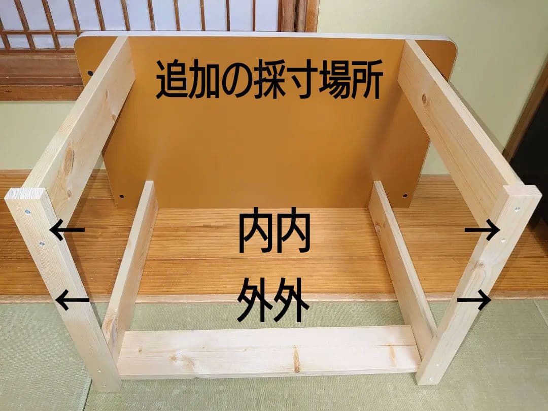 【累積143台目】１台用パチスロ実機の置き台（シンプルスタンド）★横幅75㌢①