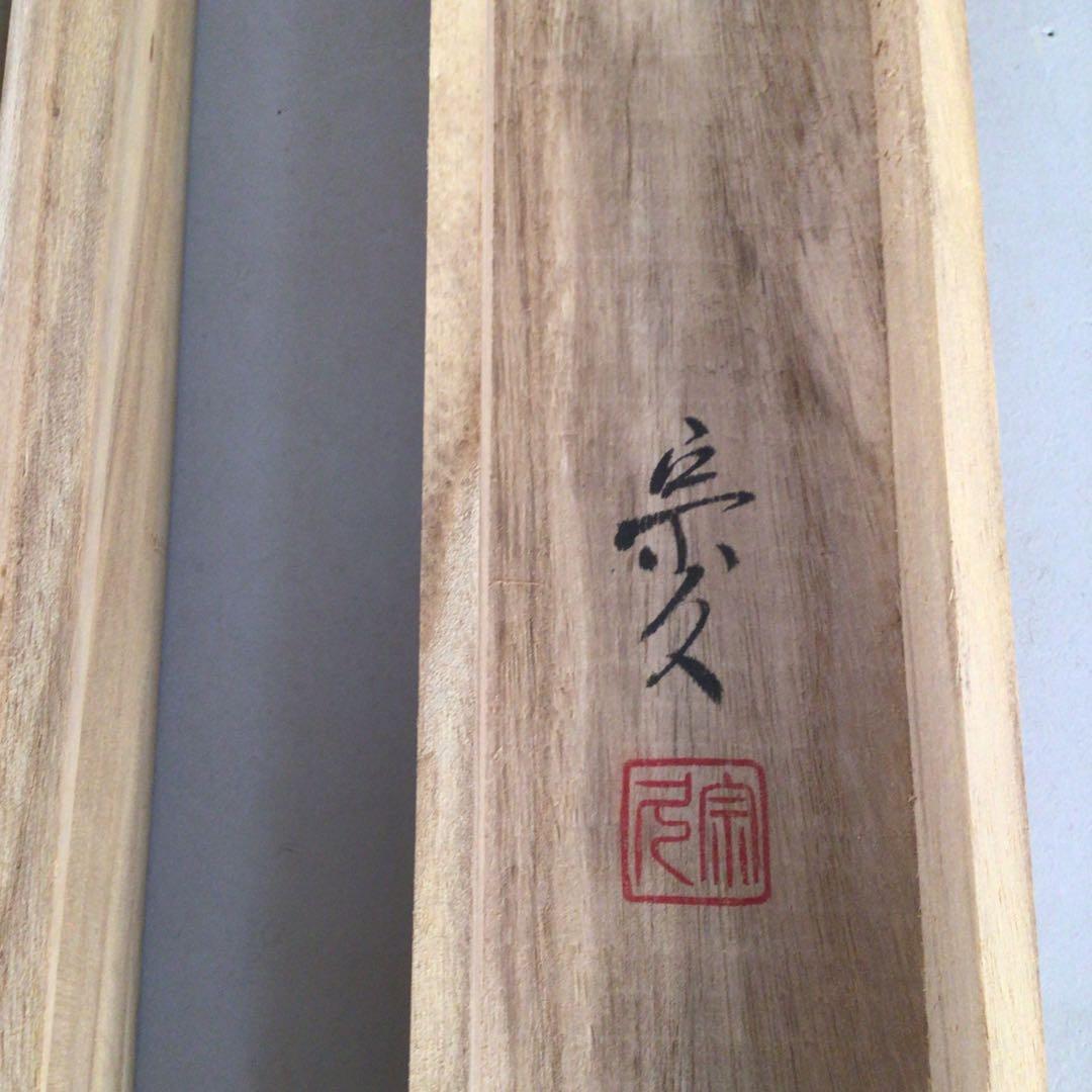 No4734 掛軸　内海宗久作　紅白梅図　絹本　共箱　縁起物　花鳥図　送料無料