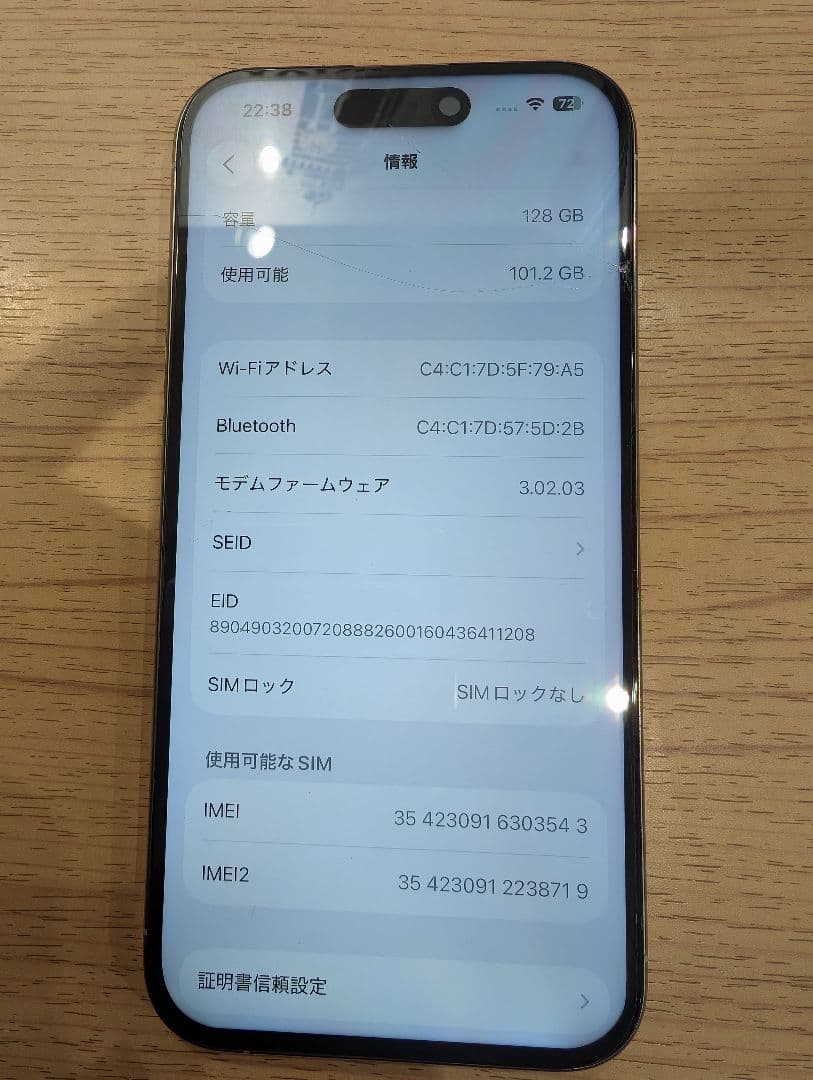 馬上手