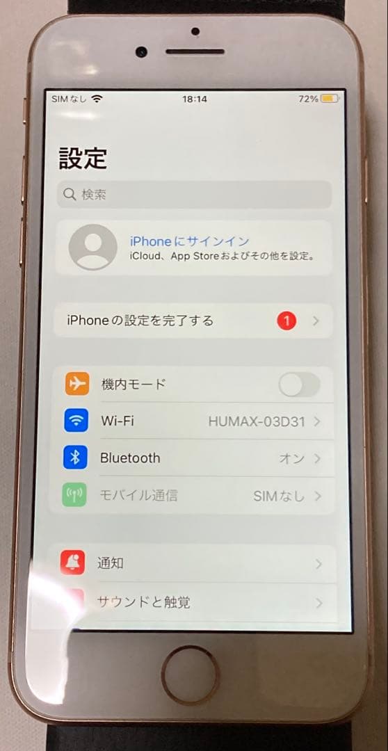 iPhone8 SIMフリー 64GB ゴールド 専用