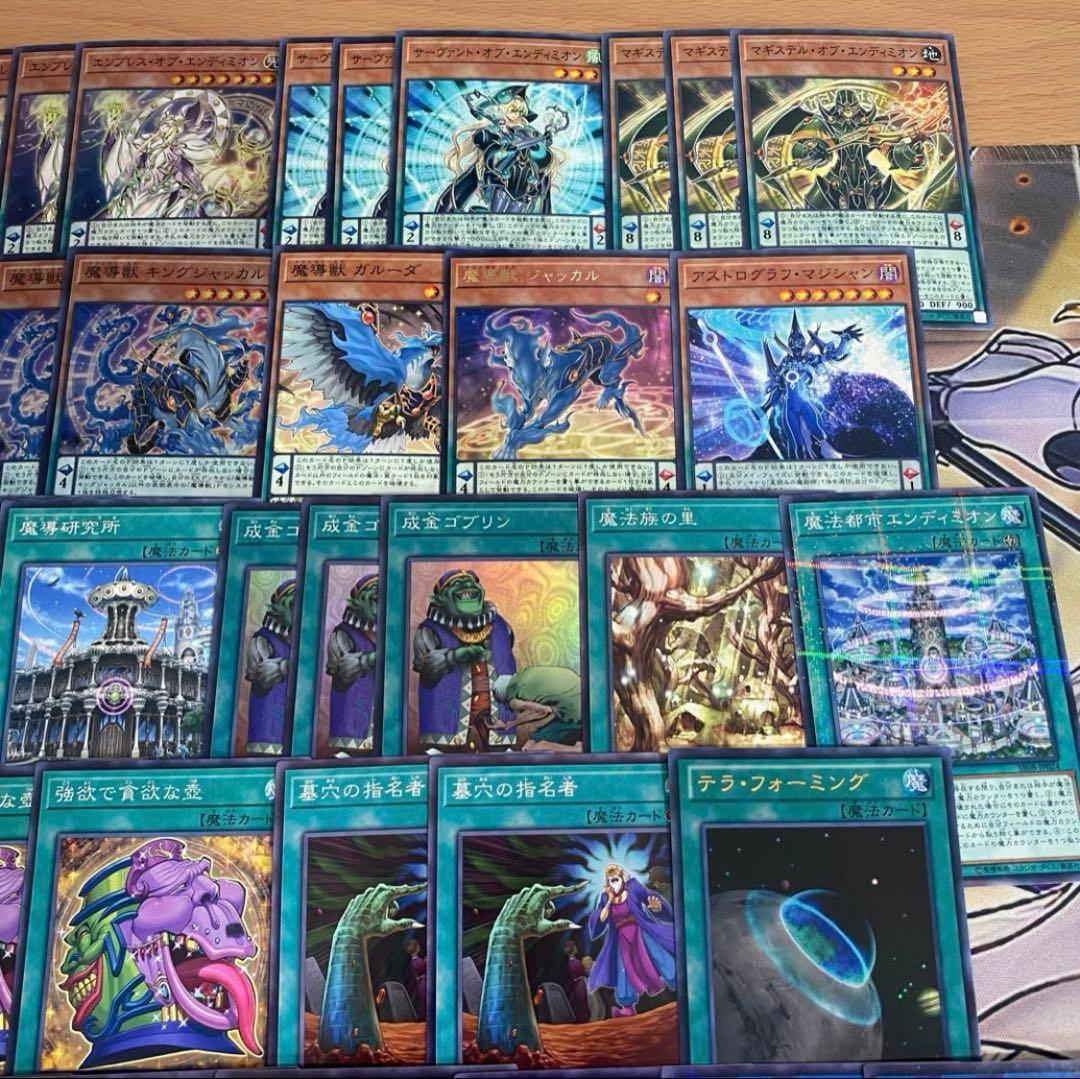 遊戯王 創聖魔導王エンディミオン 本格構築済み デッキ 魔導獣キングジャッカル