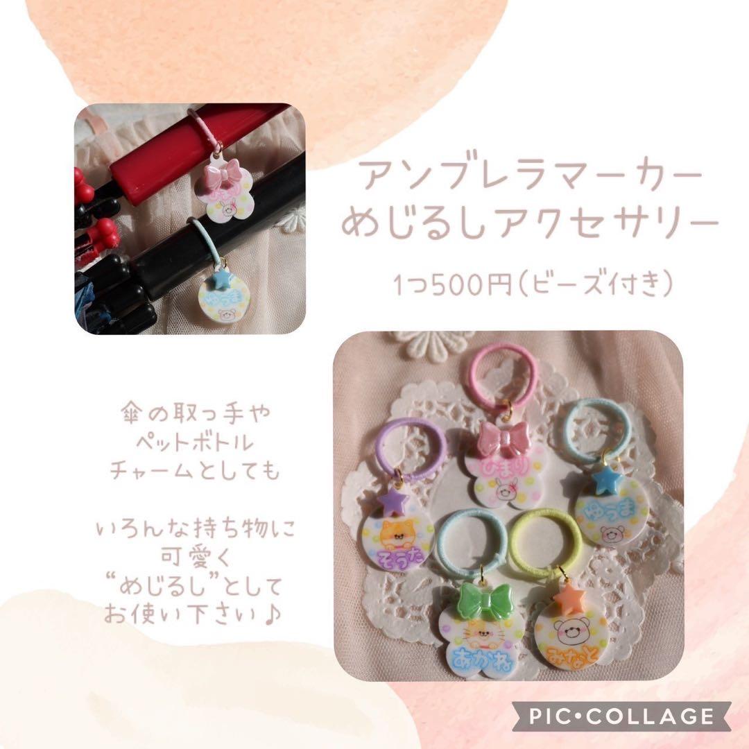 うわばき シューズタグ くつのめじるし ビーズ 保育園 幼稚園 リボン ねこ