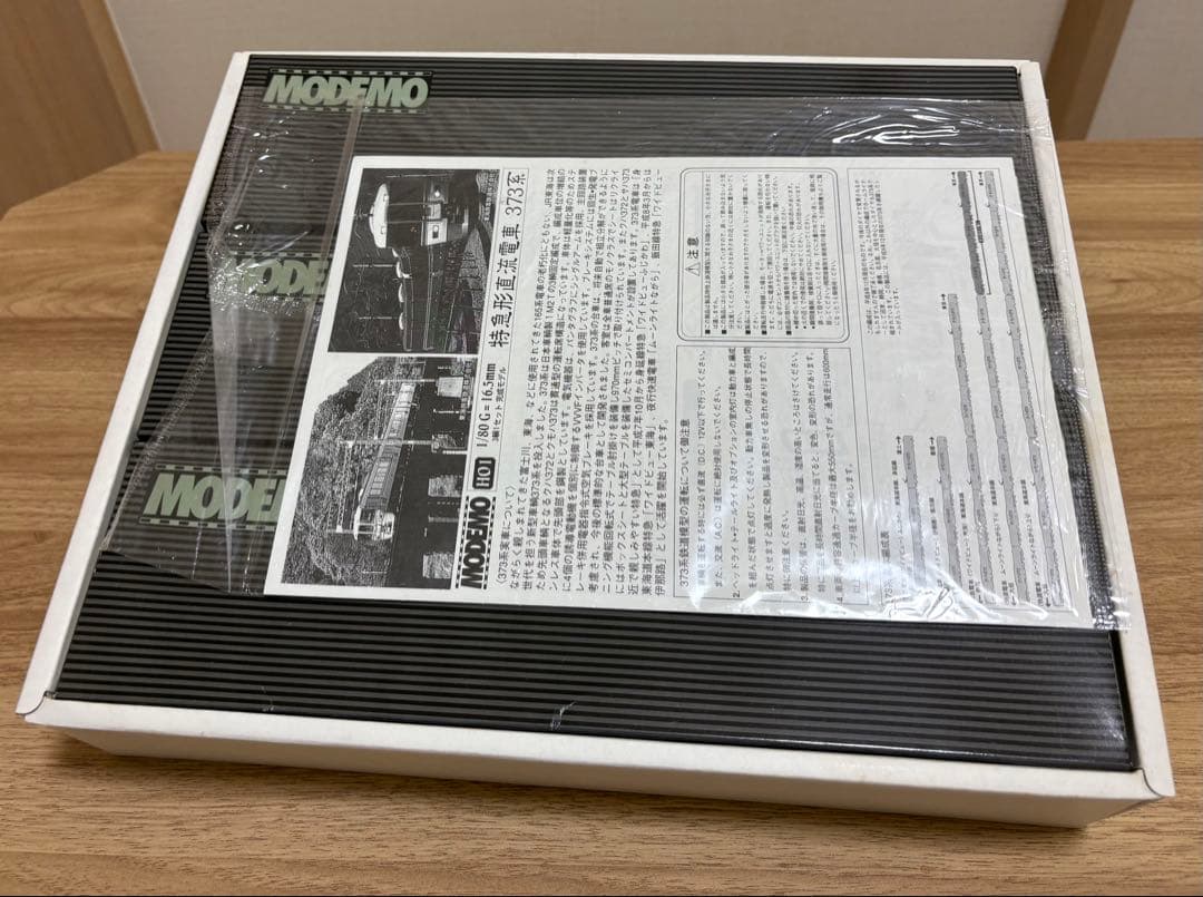 MODEMO 373系　特急型直流電車　完成品3輌セット（27001）