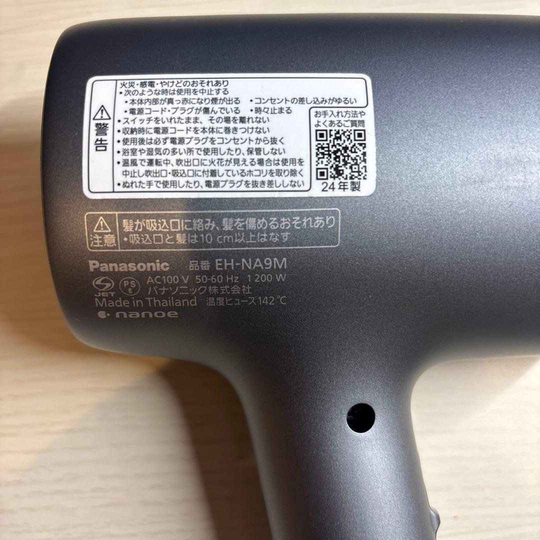 ★ジャンク品★Panasonic ヘアドライヤー EH-NA9M★ジャンク品★