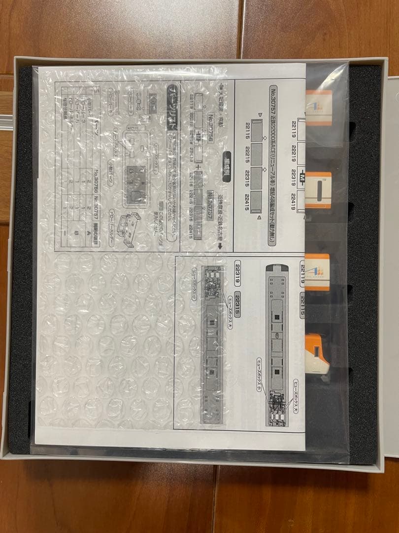 グリーンマックス近鉄22000系 ACE
