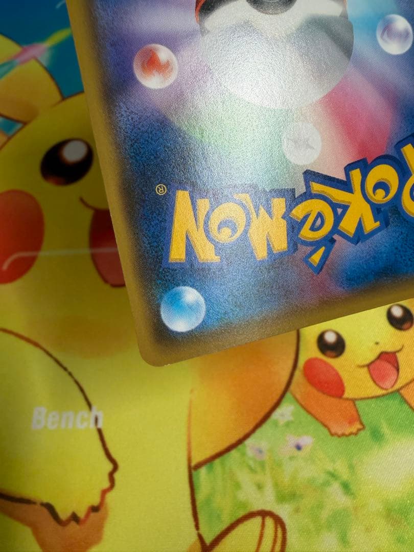 ポケモンカード ピカチュウ 024/S-P プロモ 4枚