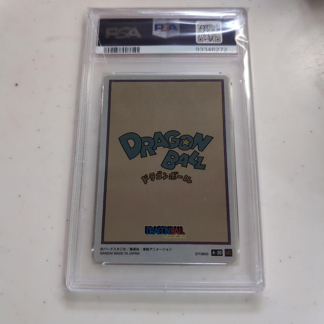【PSA10】ドラゴンボール イタジャガ ブルマ/孫悟空