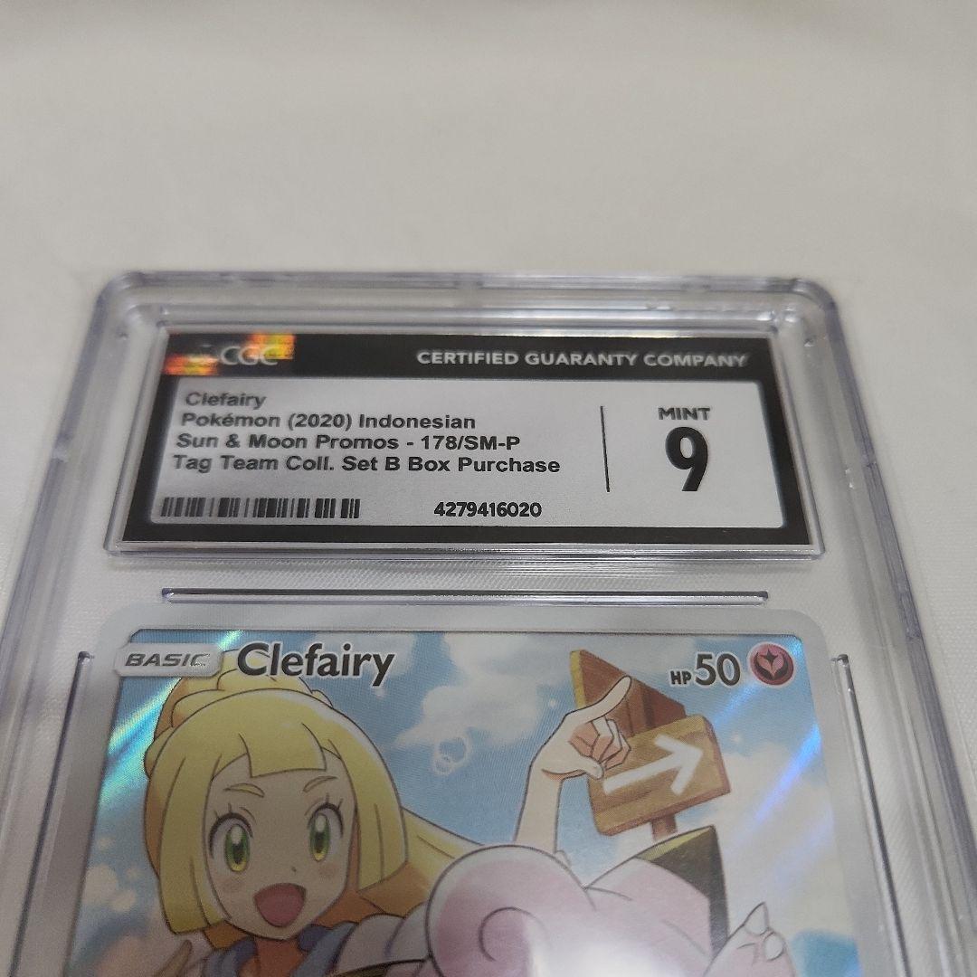 海外版　　ポケモンカード　希少　ピッピchr