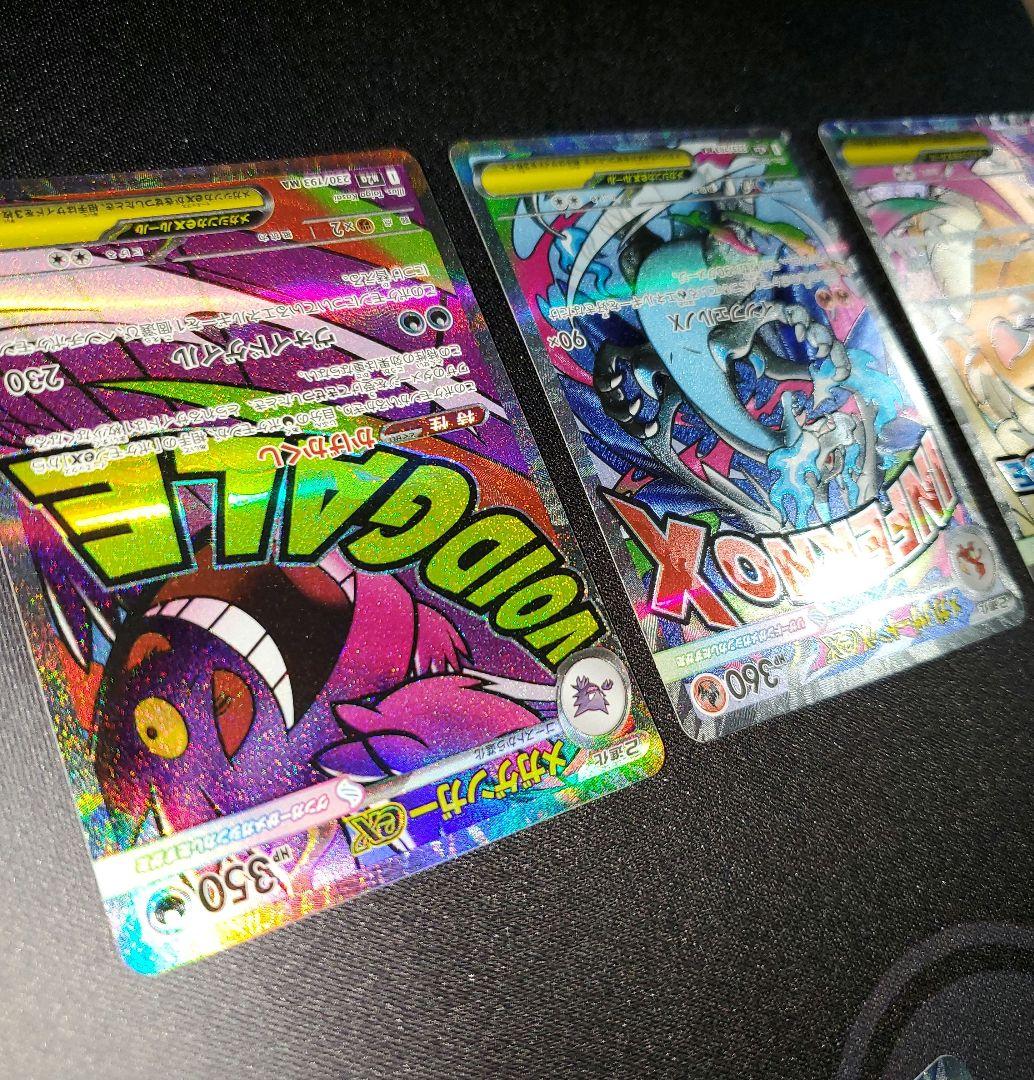 MA まとめ売り 6枚 メガリザードン　メガゲンガー メガカイリュー など