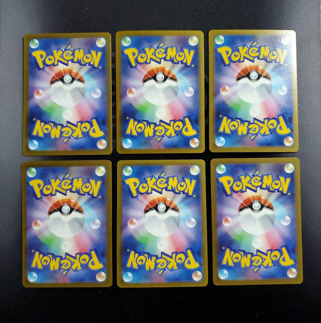 MA まとめ売り 6枚 メガリザードン　メガゲンガー メガカイリュー など