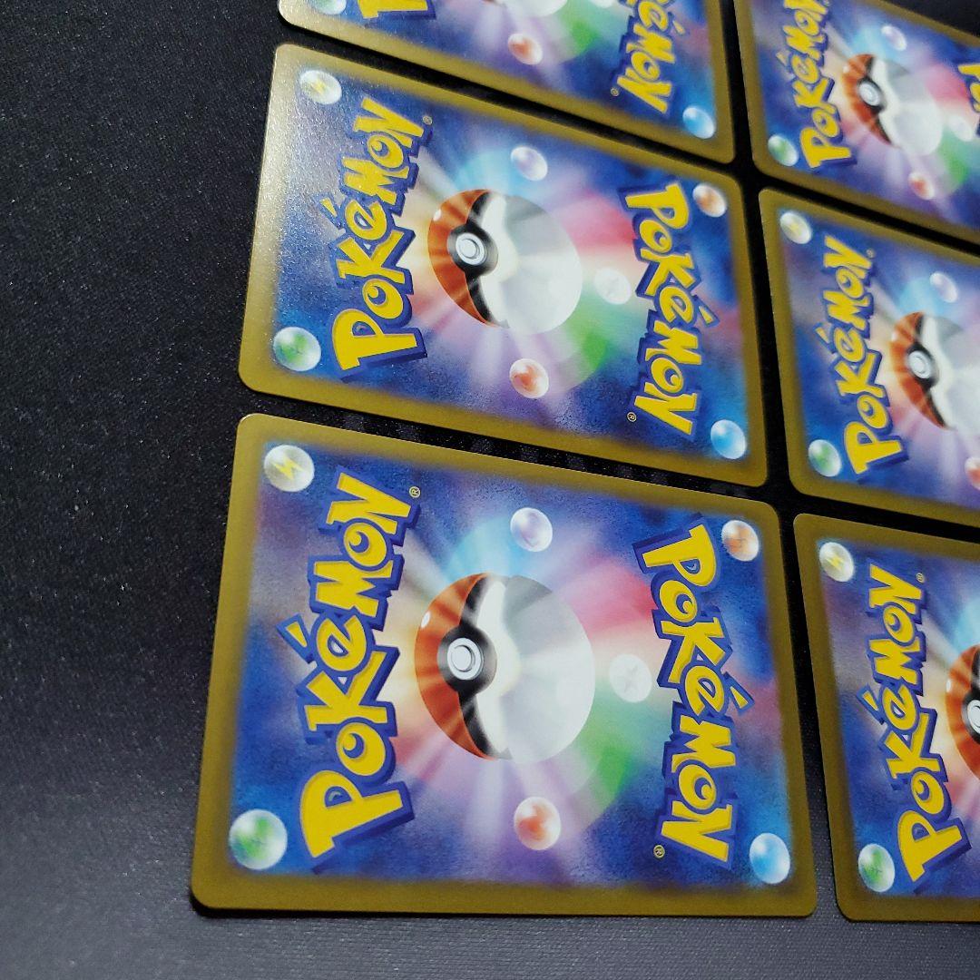 MA まとめ売り 6枚 メガリザードン　メガゲンガー メガカイリュー など