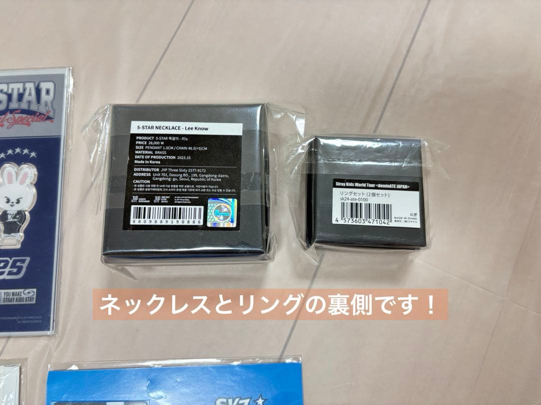 【お値下げ中】スキズ　リノ　リービット　まとめ売り　ぬいぐるみ　ペンライトカバー