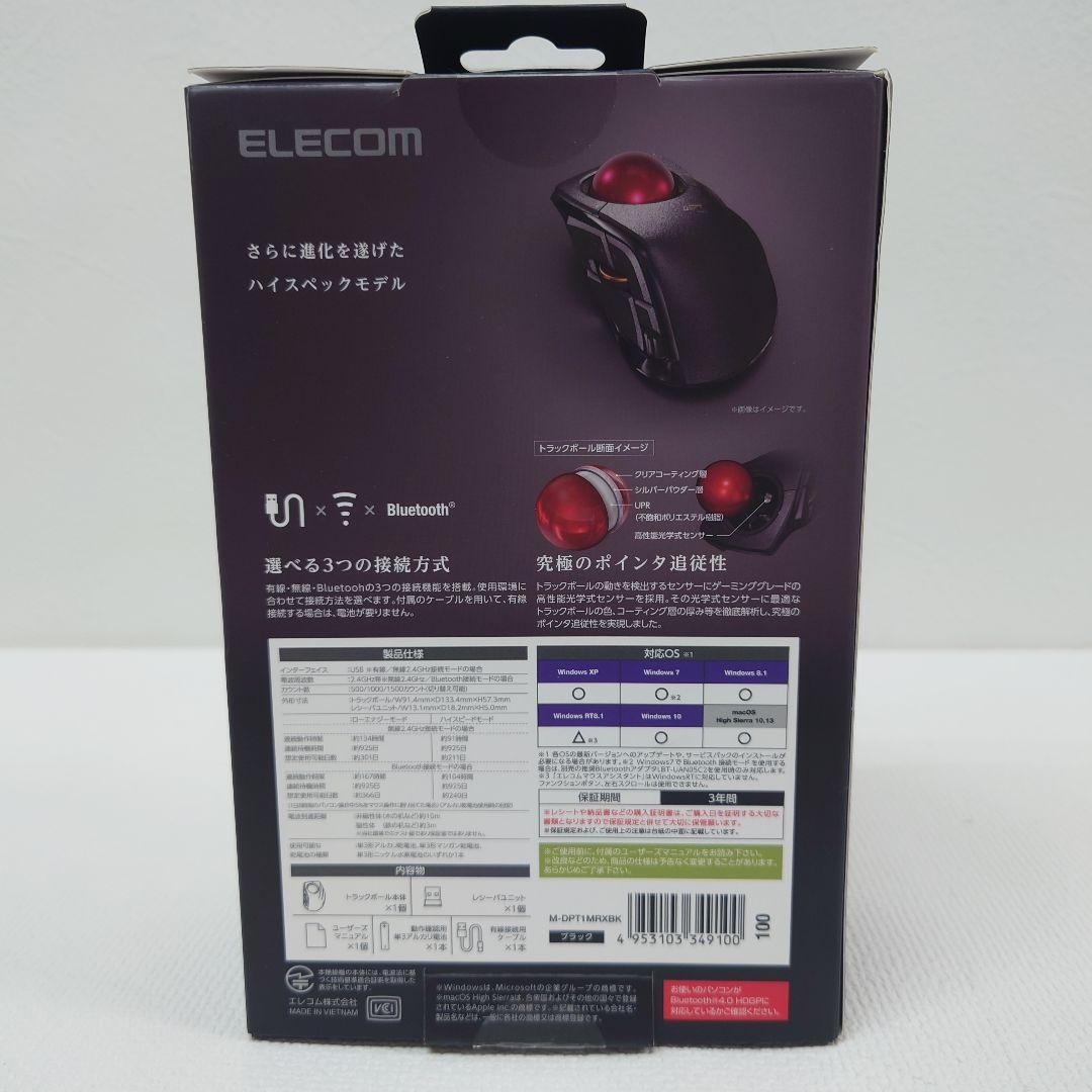 M1202B1 エレコム DEFT PRO トラックボール マウス 動作確認済み