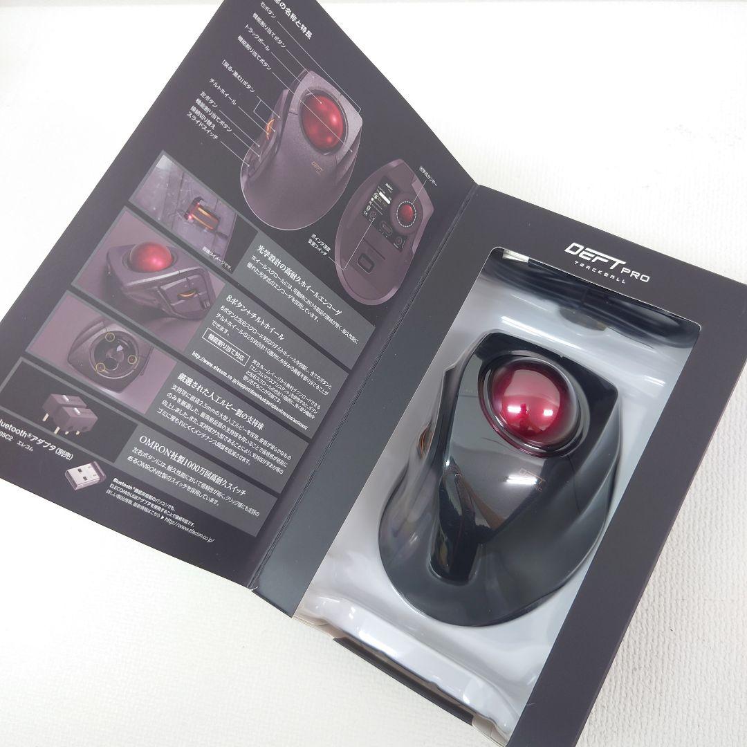 M1202B1 エレコム DEFT PRO トラックボール マウス 動作確認済み