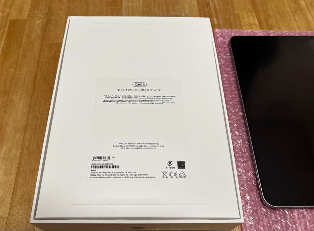 バッテリー容量100％　iPad Pro 11インチ(第4世代)