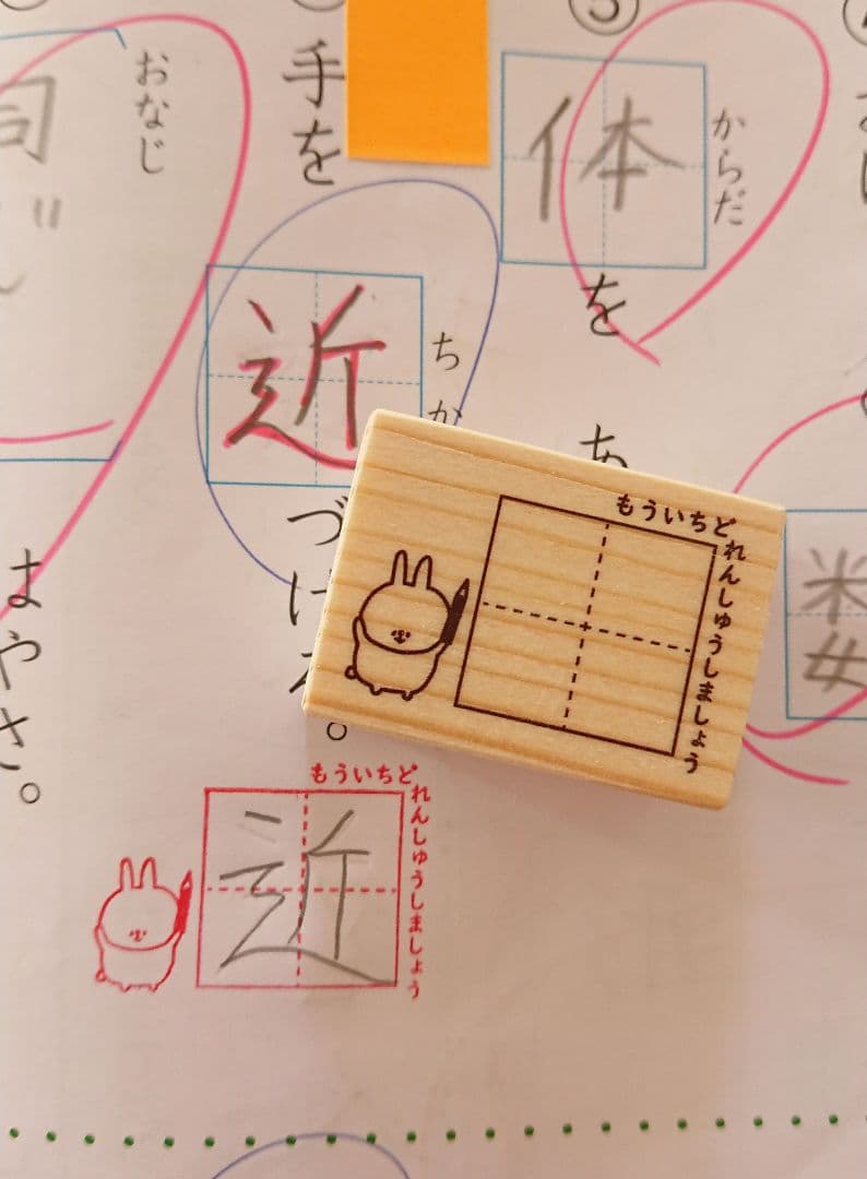 muu⚘ おまとめ 即決 お値下げ◎☄︎様 リクエスト 8点 まとめ商品