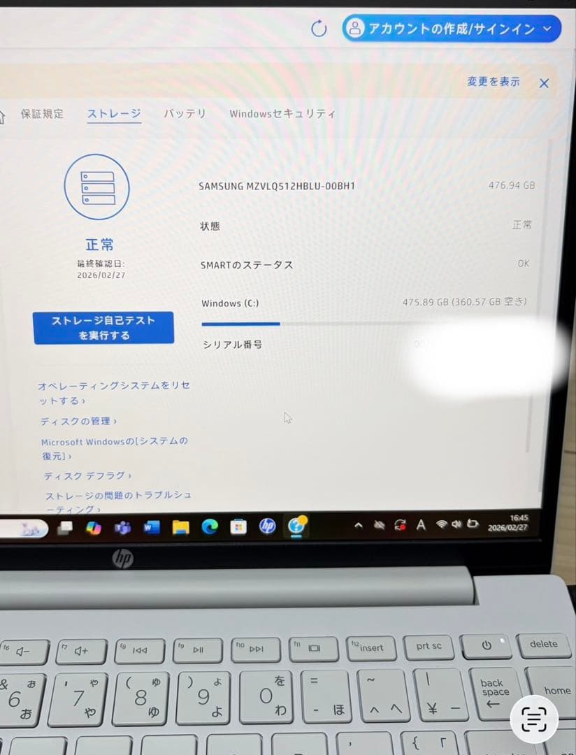 HP Pavilion Aero 13-be0038AU 軽量ノートパソコン
