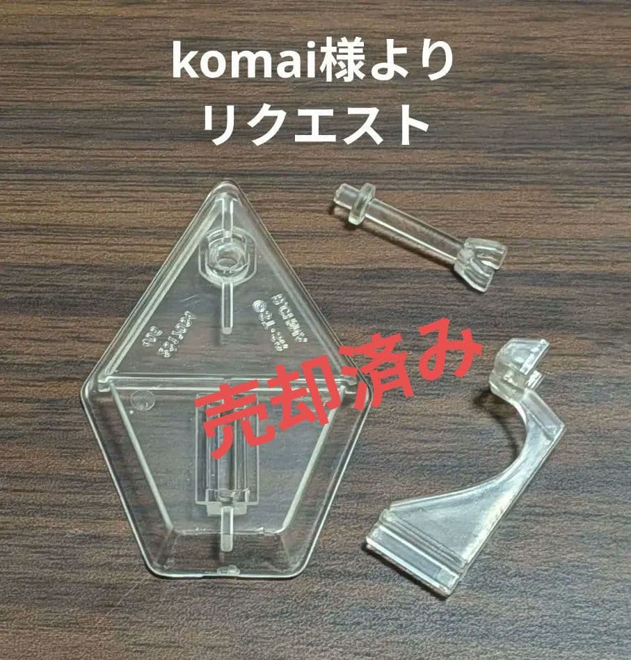 ガンダム コンバージ GUNDAM CONVERGE パーツのみ バラ売り 2