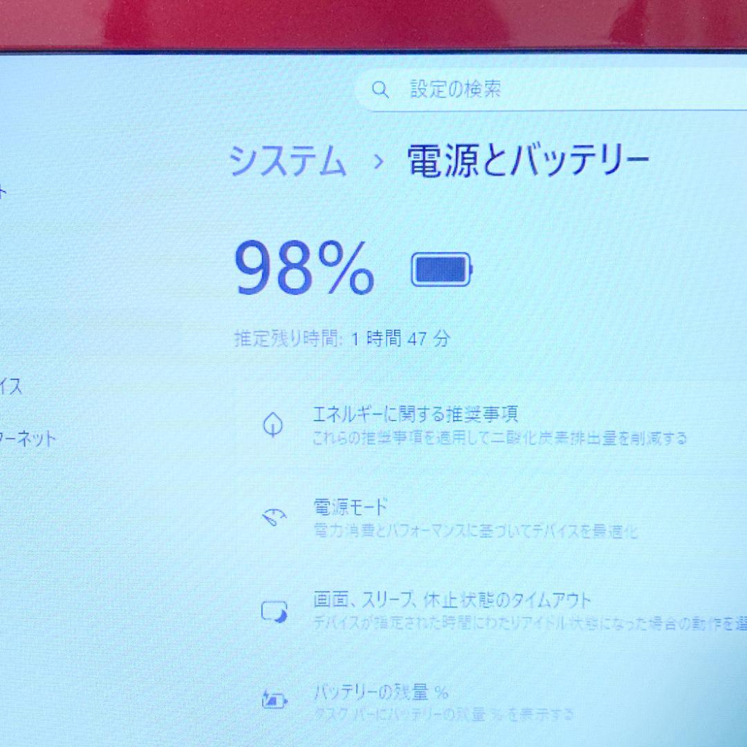 すぐ使える赤色✨NECノートパソコン i3 SSD メモリ6 最新Win11