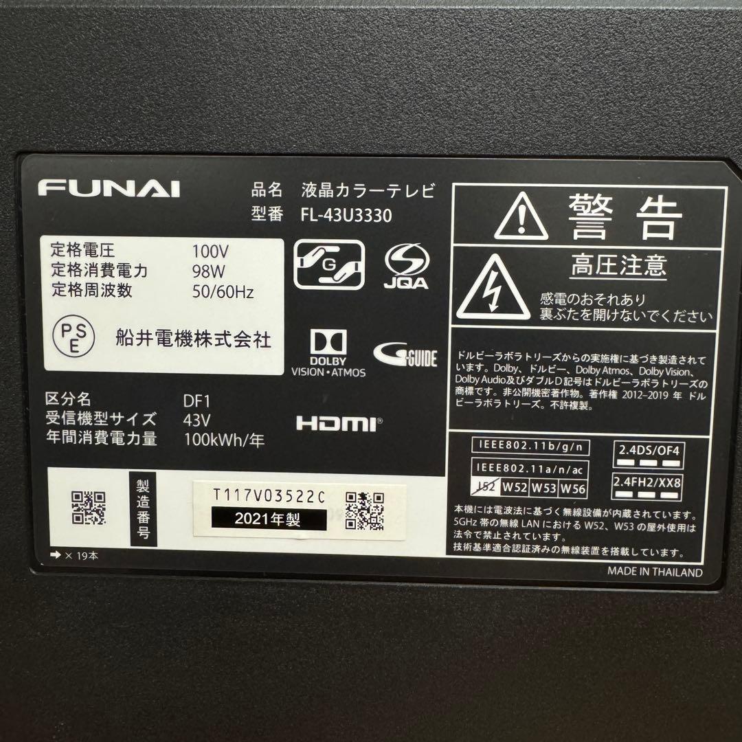 ぬー