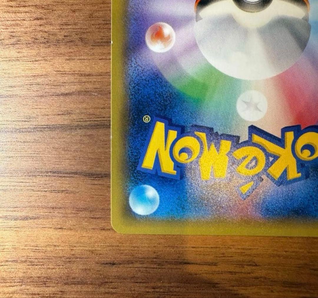 トウホクのピカチュウ 088/SM-P ポケモンカード