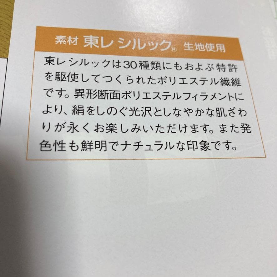 SKO105-2 山本寛斎デザイン　鯉のぼり３m単品　かぜいろ３m 　赤鯉