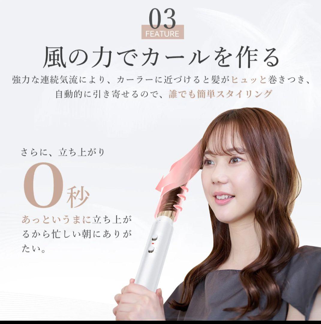 ANLAN アンラン マルチヘアスタイラー 3way ドライヤー ブラシ