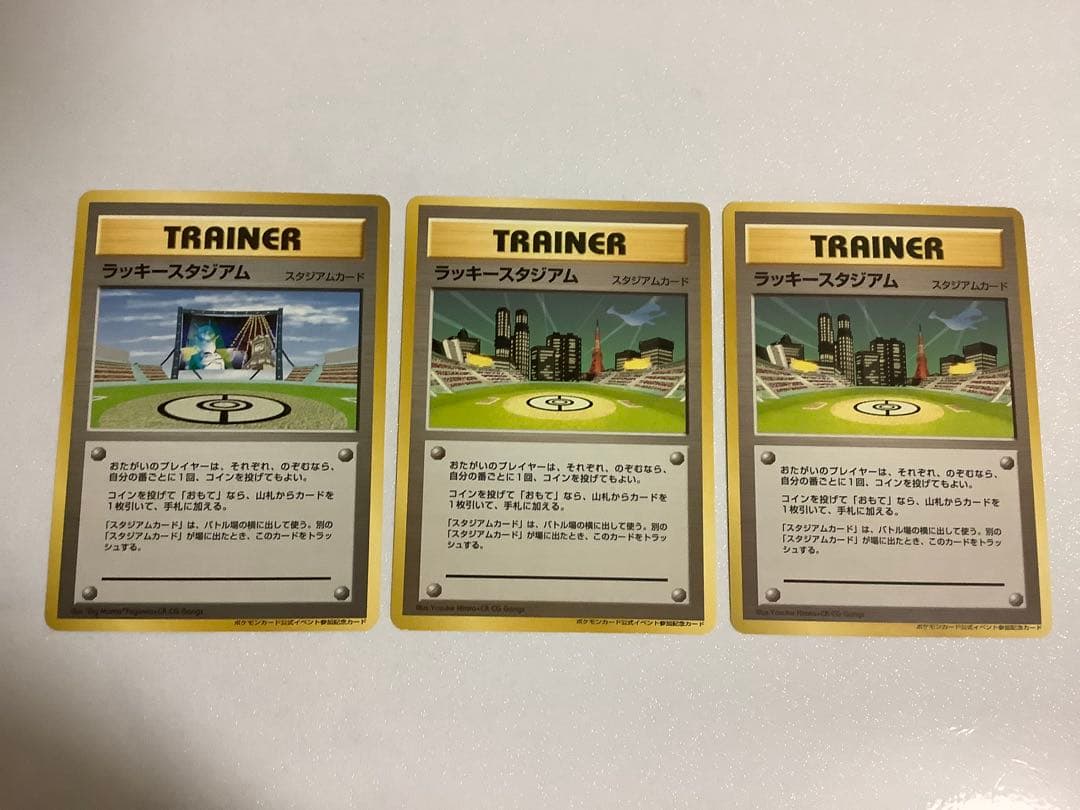 ポケモンカード　旧裏　プロモ　ラッキースタジアム　ピカチュウ　ルギア　9枚セット